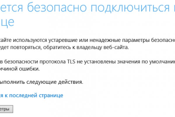 Ссылка на кракен официальный
