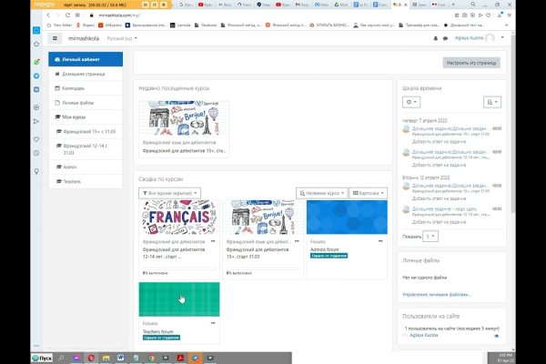 Кракен зеркало орион