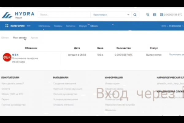 Kraken tor onion зеркало