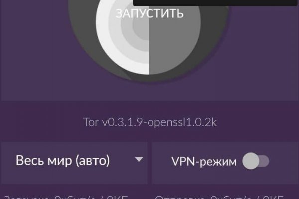 Кракен сайт что это