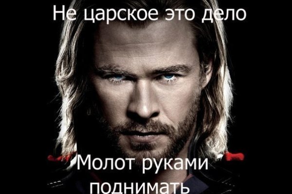 Кракен купить порошок