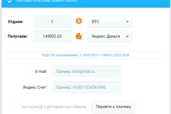 Ошибка на кракене