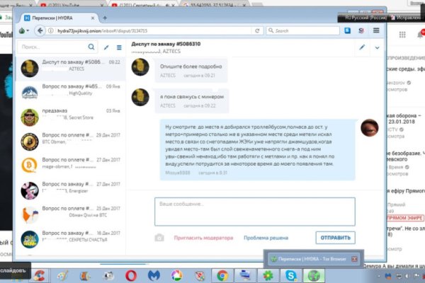 Кракен браузер ссылка