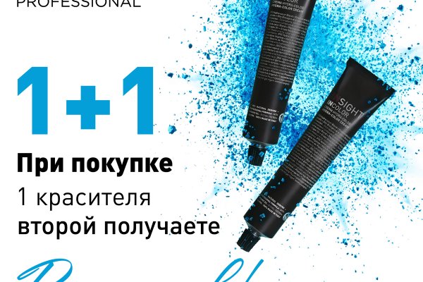 Кракен официальный сайт