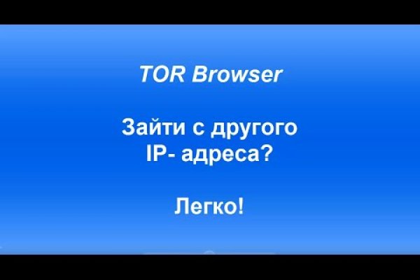 Кракен зеркало на тор