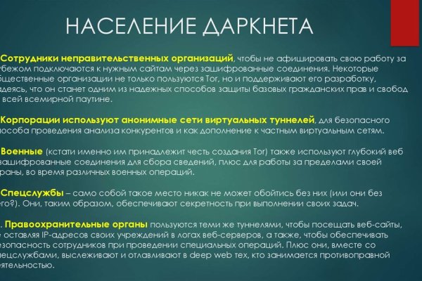 Кракен маркетплейс ссылка тг