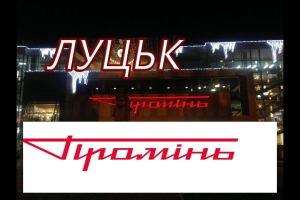 Как найти кракен в торе