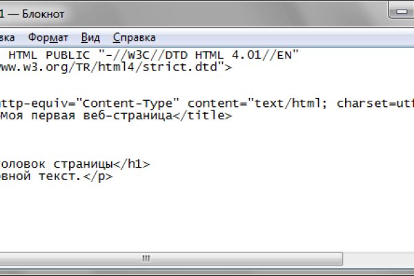 Кракен сайт kr2web in официальный ссылка