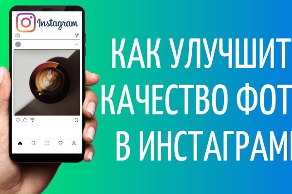 Ссылка на кракен через тор