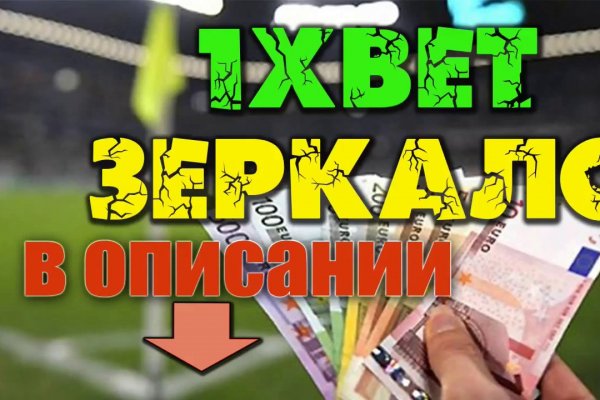 Кракен даркнет