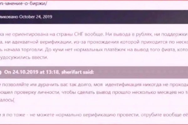 Кракен новое зеркало