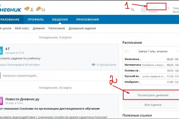 Ссылка на кракен 11