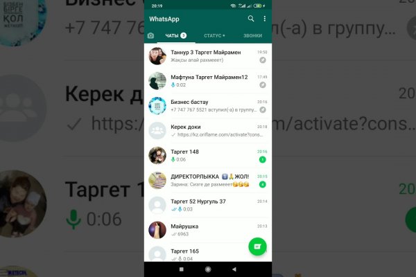 Кракен маркет kr2web in