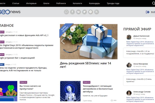 Кракен онион ссылки