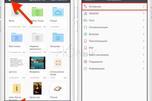 Кракен шоп даркнет