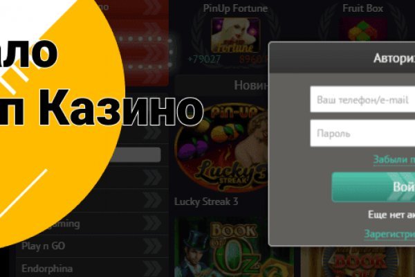 Кракен магазин наркотиков