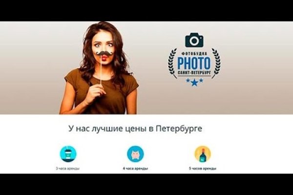 Кракен сайт вход официальный зеркало