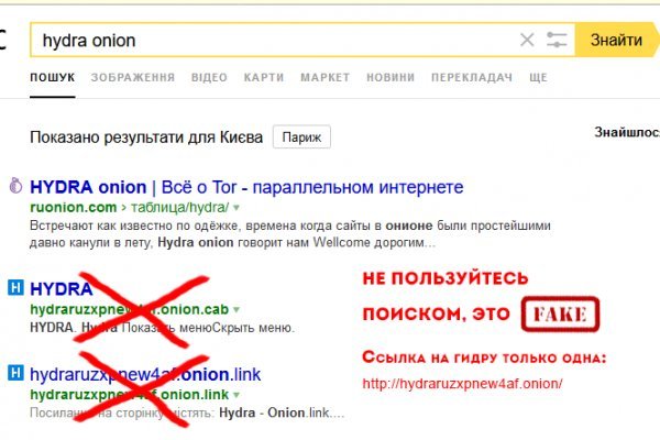 Свежие ссылки кракен